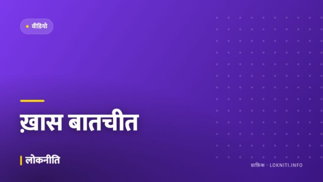 ख़ास बातचीत — युवा उद्यमी की सफलता की कहानी