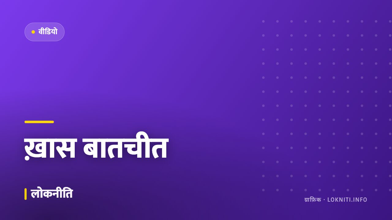 ख़ास बातचीत — युवा उद्यमी की सफलता की कहानी